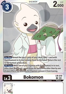 Bokomon (LM-019)