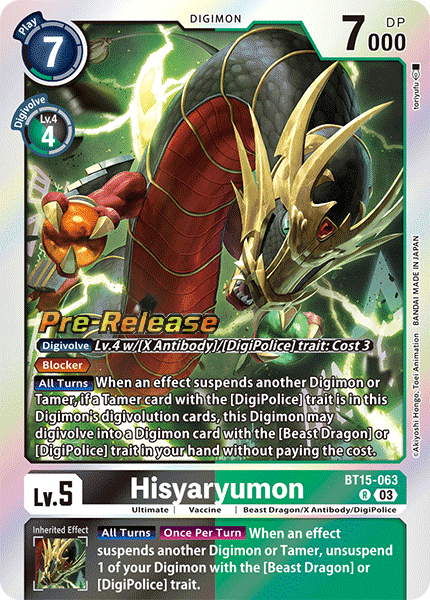 Hisyaryumon (BT15-063)