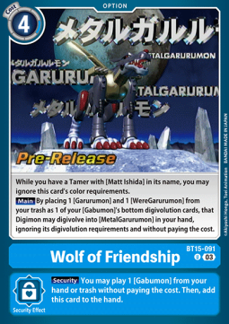 Wolf of Friendship (BT15-091)