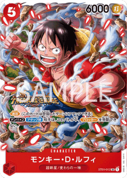 Monkey.D.Luffy (ST01-012) (V.1)