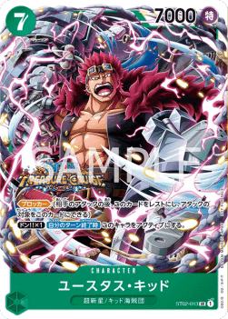 Eustass"Captain"Kid (ST02-013)