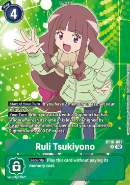 Ruli Tsukiyono (BT10-091)