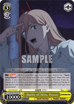 Battle of Wits, Power (V.2 - Super Rare)