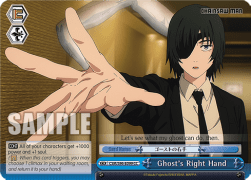 Ghost's Right Hand (V.1 - Climax Common)