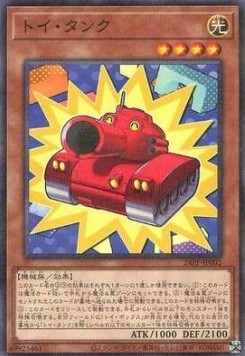 Toy Tank (V.2 - Parallel Rare)