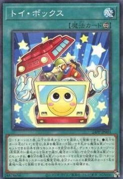 Toy Box (V.2 - Parallel Rare)