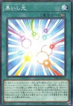 Gathering Light (V.2 - Parallel Rare)