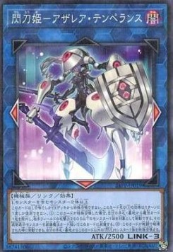 Sky Striker Ace - Azalea Temperance (V.2 - Parallel Rare)