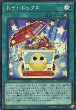 Toy Box (V.3 - Super Rare)