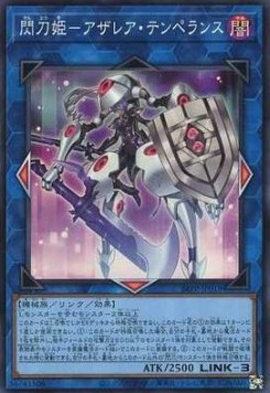 Sky Striker Ace - Azalea Temperance (V.3 - Super Rare)