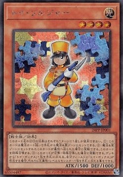 Toy Soldier (V.4 - Secret Rare)