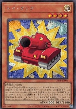 Toy Tank (V.4 - Secret Rare)