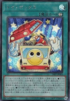 Toy Box (V.4 - Secret Rare)