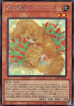 Kittytail, Mystical Beast of the Forest (V.1 - Secret Rare)