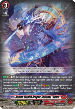 Stride Deckset: Shiranui