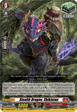 Stealth Dragon, Shikintan [D-Format]