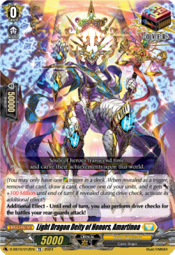 Light Dragon Deity of Honors, Amartinoa [D Format]