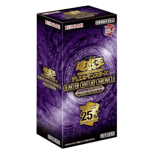 Quarter Century Chronicle side:Unity Booster Box