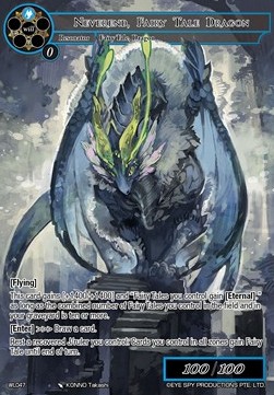 Neverend, Fairy Tale Dragon