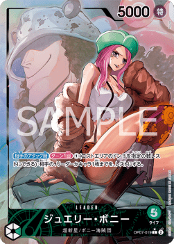 Jewelry Bonney (OP07-019) (V.2)