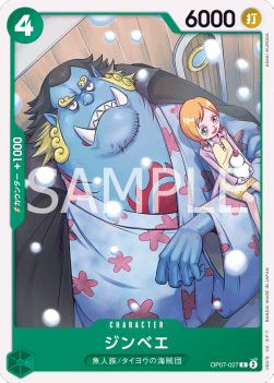 Jinbe (OP07-027)