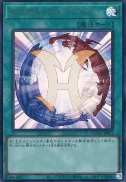 Miracle Fusion (V.1 - Ultra Rare)