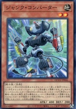 Junk Converter (V.1 - Super Rare)