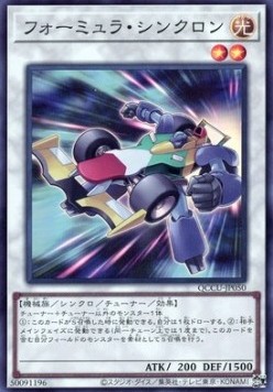 Formula Synchron (V.1 - Super Rare)