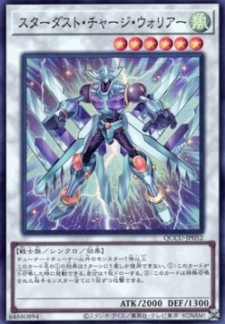 Stardust Charge Warrior (V.1 - Super Rare)