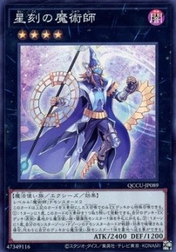 Timestar Magician (V.1 - Super Rare)