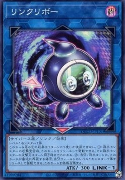 Linkuriboh (V.1 - Super Rare)