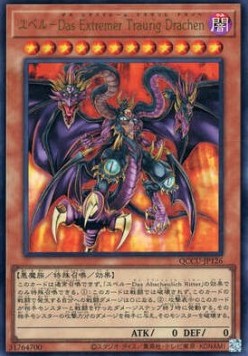 Yubel - The Ultimate Nightmare (V.1 - Ultra Rare)