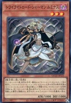 Lumina, Twilightsworn Shaman (V.1 - Super Rare)