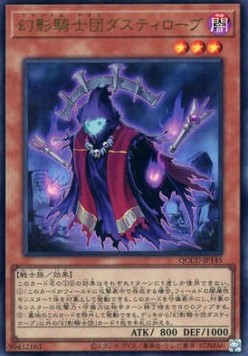 The Phantom Knights of Ancient Cloak (V.1 - Ultra Rare)