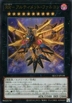 Raidraptor - Ultimate Falcon (V.1 - Ultra Rare)