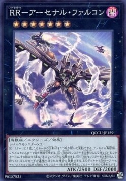 Raidraptor - Arsenal Falcon (V.1 - Super Rare)