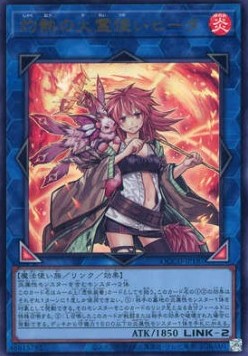 Hiita the Fire Charmer, Ablaze (V.1 - Ultra Rare)