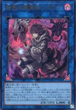 Dharc the Dark Charmer, Gloomy (V.1 - Ultra Rare)