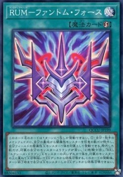 Phantom Knights' Rank-Up-Magic Force (V.1 - Super Rare)