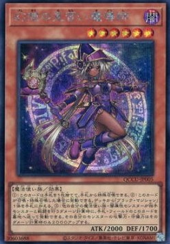 Apprentice Illusion Magician (V.2 - Secret Rare)