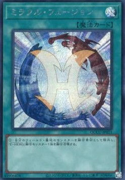 Miracle Fusion (V.2 - Secret Rare)