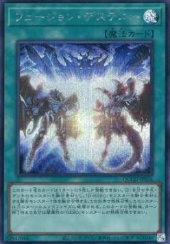 Fusion Destiny (V.2 - Secret Rare)