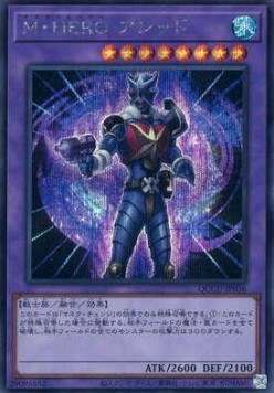 Masked HERO Acid (V.2 - Secret Rare)