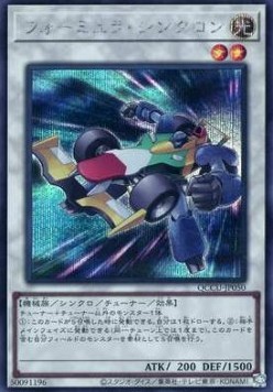 Formula Synchron (V.2 - Secret Rare)