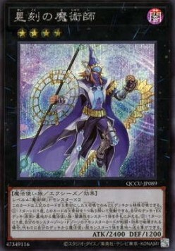 Timestar Magician (V.2 - Secret Rare)