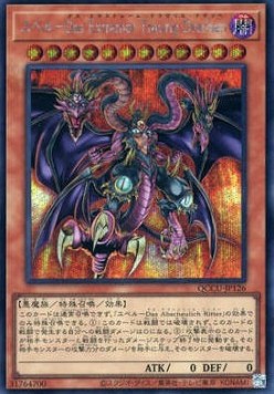 Yubel - The Ultimate Nightmare (V.2 - Secret Rare)