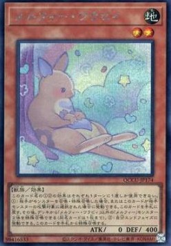 Melffy Wally (V.2 - Secret Rare)