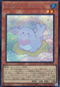 Melffy Pinny (V.2 - Secret Rare)