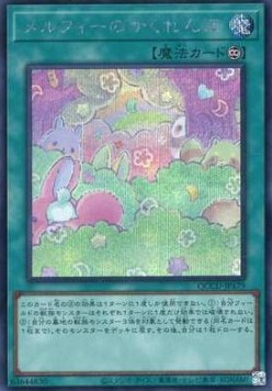 Melffy Hide-and-Seek (V.2 - Secret Rare)