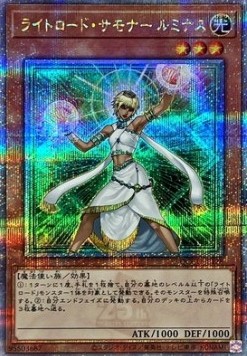 Lumina, Lightsworn Summoner (V.3 - Quarter Century Secret Rare)